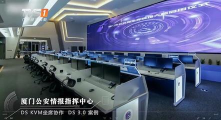 技術賦能，數據驅動 廣州魅視電子科技服務國家安全與民生發展的新篇章