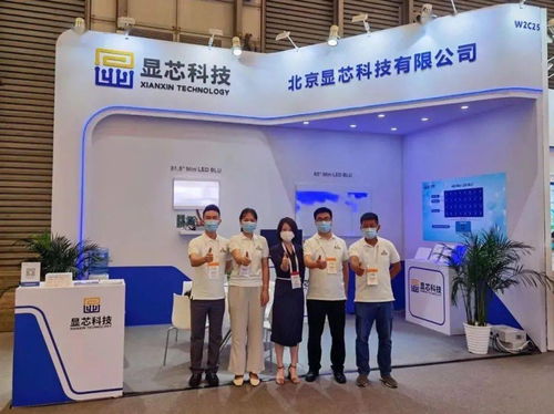 顯芯科技全新AM Mini LED背光產品在北京網絡技術服務大會重磅首發
