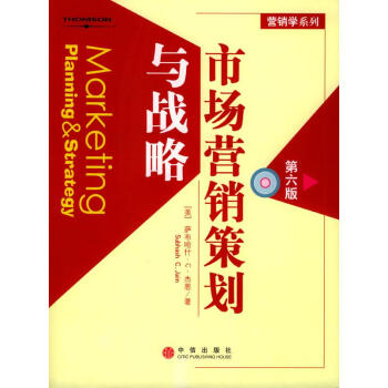 企業市場營銷策劃書封面設計要素與規范